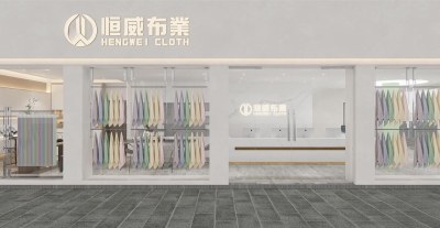 现代服装布艺布料纺织店3D模型下载